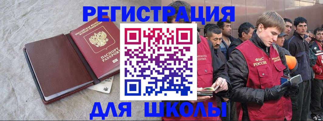 прописка в квартире в Нижнем Ломове