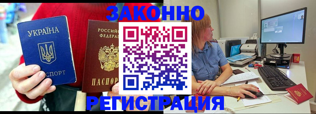 временная регистрация поиск в Нижнем Ломове