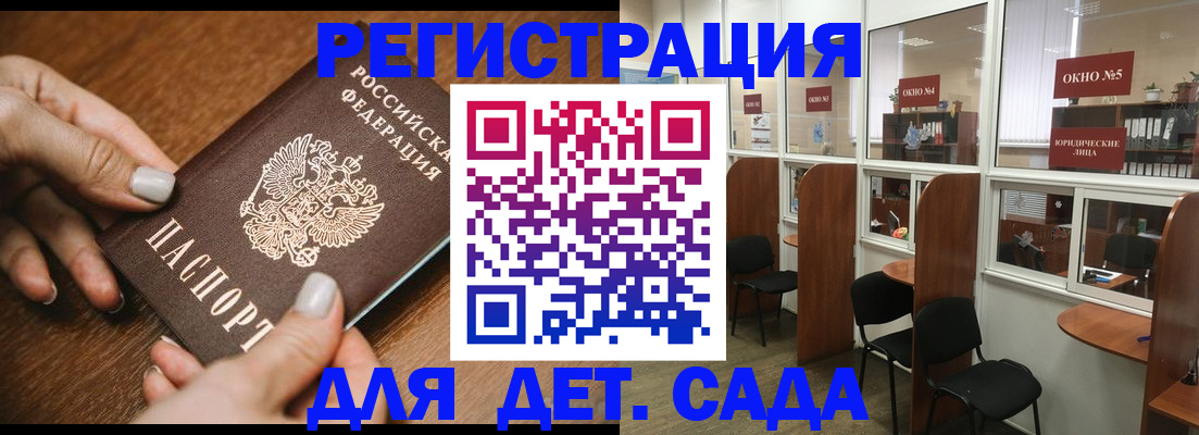 миграционный учет в Нижнем Ломове